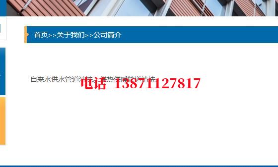 吉林供暖石油管道清洗油垢